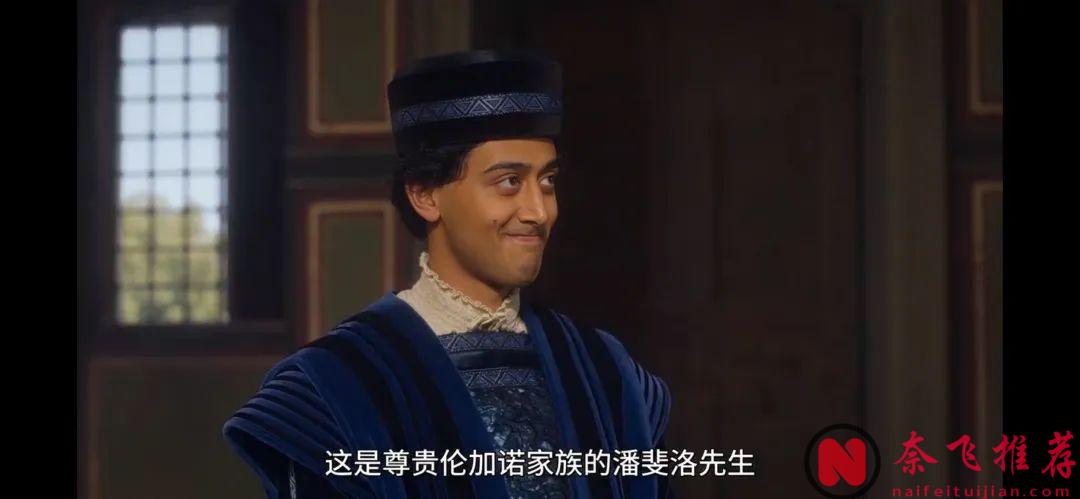 一個莊園，各懷鬼胎，這部劇《翡冷翠十日談》好顛，好顛！