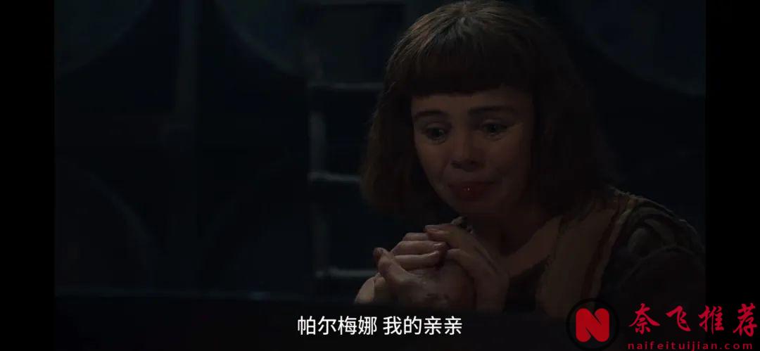 一個莊園，各懷鬼胎，這部劇《翡冷翠十日談》好顛，好顛！