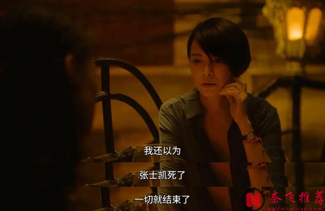 这部新上Netflix台剧《回魂计》尺度太生猛，人死了，恶念不会消失。它只是换了个身体继续活着！