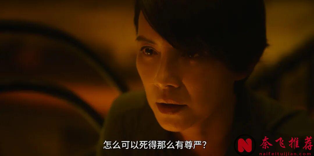 这部新上Netflix台剧《回魂计》尺度太生猛，人死了，恶念不会消失。它只是换了个身体继续活着！