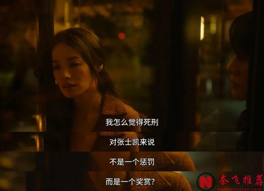 这部新上Netflix台剧《回魂计》尺度太生猛，人死了，恶念不会消失。它只是换了个身体继续活着！