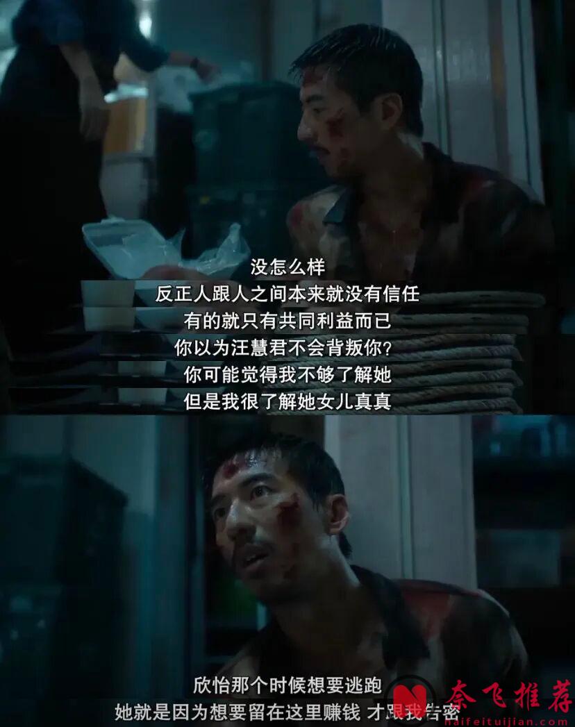 这部新上Netflix台剧《回魂计》尺度太生猛，人死了，恶念不会消失。它只是换了个身体继续活着！