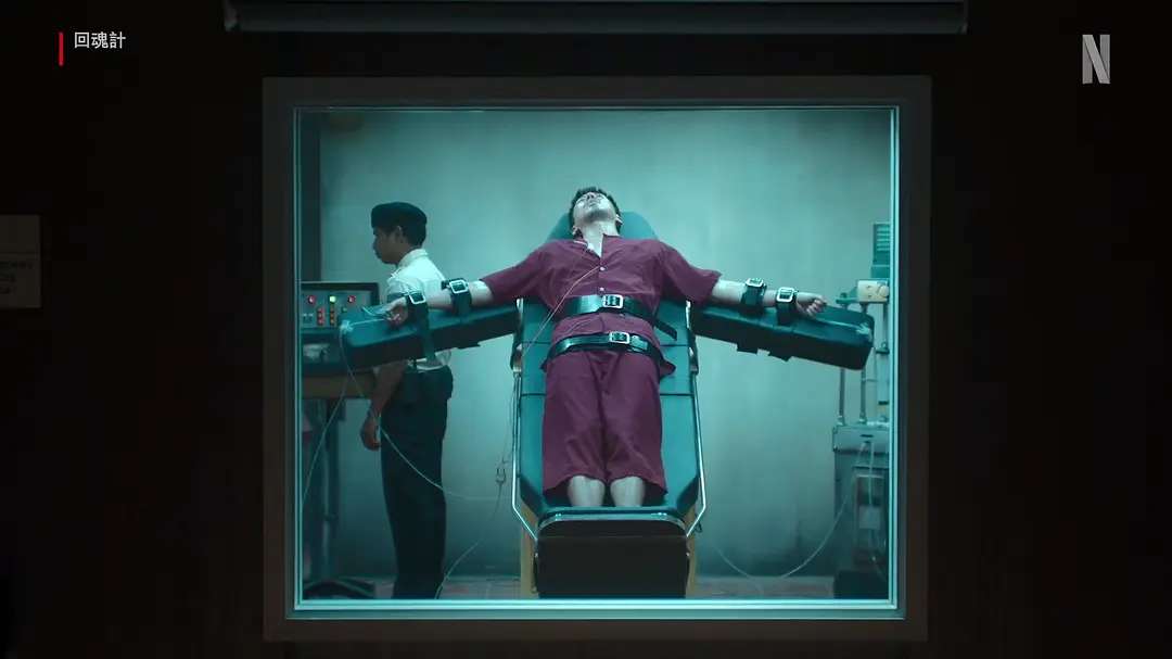 这部新上Netflix台剧《回魂计》尺度太生猛，人死了，恶念不会消失。它只是换了个身体继续活着！