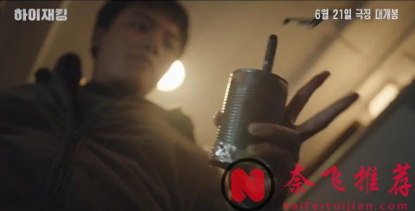 韓國又出一部災難新片《劫機/亡命劫機/劫機1971》，由影壇常客「河正宇」主演，一上映就火爆全網