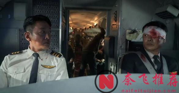 韓國又出一部災難新片《劫機/亡命劫機/劫機1971》，由影壇常客「河正宇」主演，一上映就火爆全網