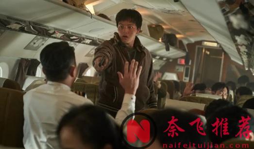 韓國又出一部災難新片《劫機/亡命劫機/劫機1971》，由影壇常客「河正宇」主演，一上映就火爆全網