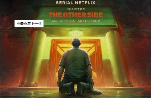 一口氣放出七集，冷門 Netflix 驚悚劇《喬可·安華的噩夢與白日夢》尺度夠大