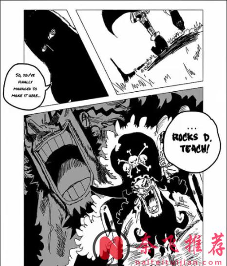 海贼王1177话：山治娜美变成恶魔傀儡，黑胡子攻打和之国抢夺冥王