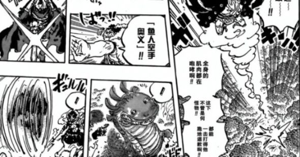 海贼王1177话：山治娜美变成恶魔傀儡，黑胡子攻打和之国抢夺冥王