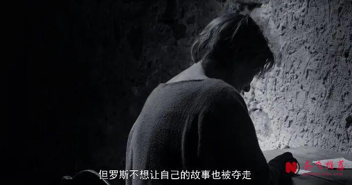 今年必看這部《羅斯/撲朔迷離的露絲》！