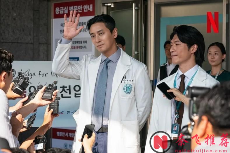 Netflix又出爆款職場劇《重症外傷中心/外傷重症中心》，開播收視登頂，這纔是開年第一爽劇！