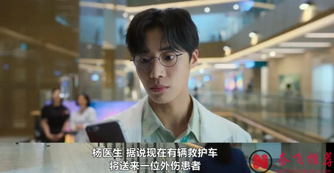 Netflix又出爆款職場劇《重症外傷中心/外傷重症中心》，開播收視登頂，這纔是開年第一爽劇！