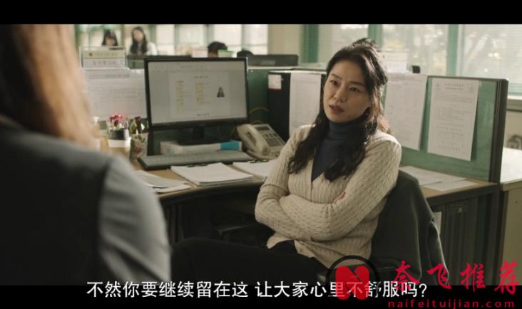 Netflix 19禁，最美小三轉型力作《我的名字/以吾之名 / 愛的漩渦》，全程開掛！