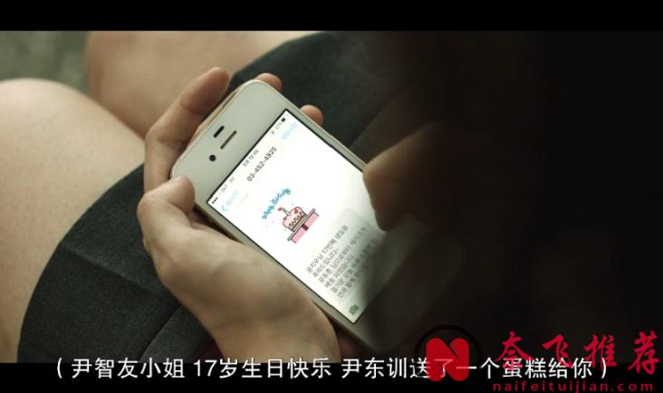 Netflix 19禁，最美小三轉型力作《我的名字/以吾之名 / 愛的漩渦》，全程開掛！