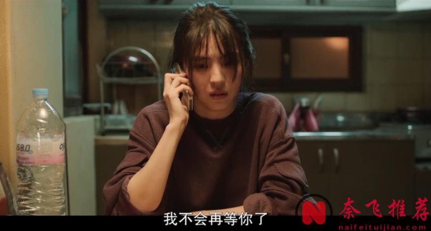 Netflix 19禁，最美小三轉型力作《我的名字/以吾之名 / 愛的漩渦》，全程開掛！