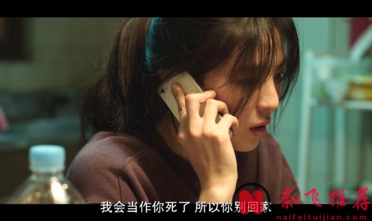 Netflix 19禁，最美小三轉型力作《我的名字/以吾之名 / 愛的漩渦》，全程開掛！