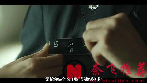 Netflix 19禁，最美小三轉型力作《我的名字/以吾之名 / 愛的漩渦》，全程開掛！