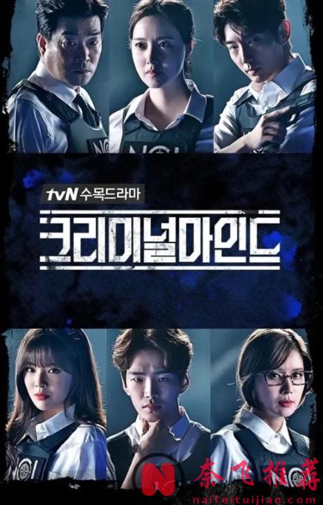 高智商悬疑韩剧《犯罪心理韩国版》，变态恶魔，真的好有冲击力