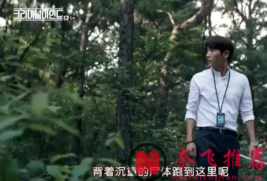 高智商悬疑韩剧《犯罪心理韩国版》，变态恶魔，真的好有冲击力