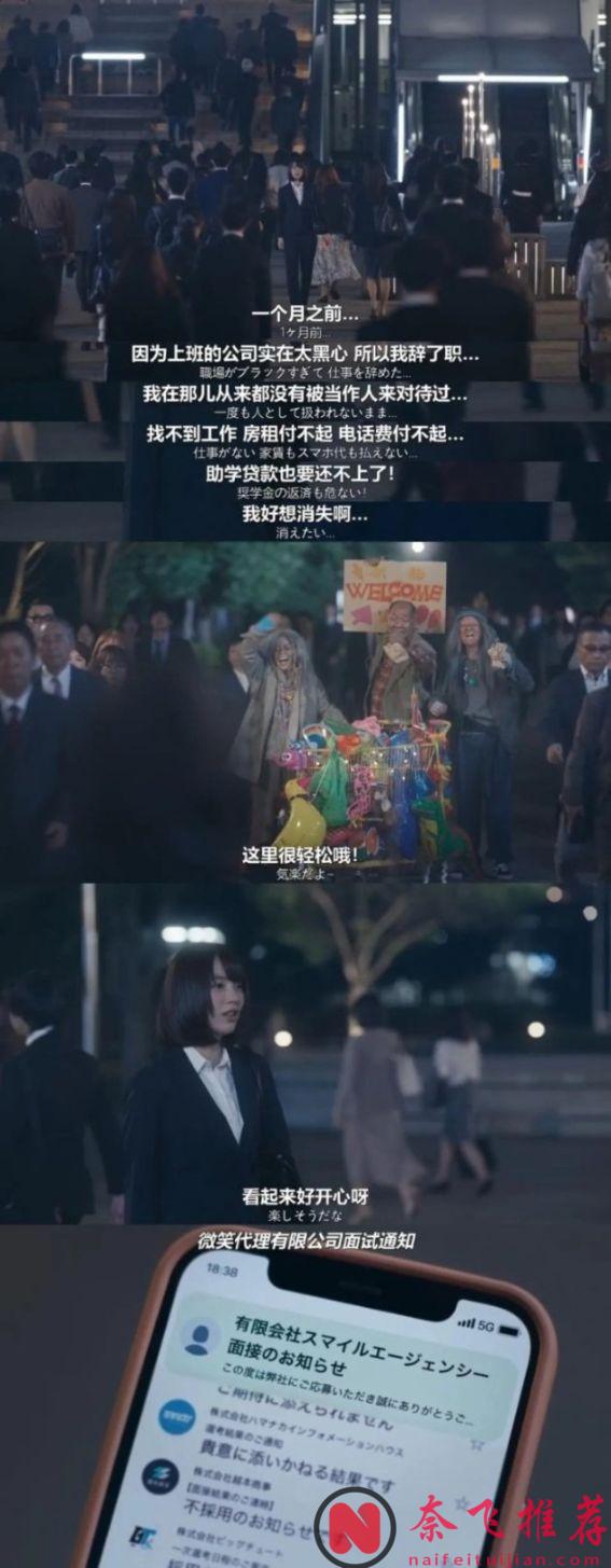 8.8分！這黑馬好劇《幸福伽菜子的快樂殺手生活》，看完太共情！我瘋狂推薦！