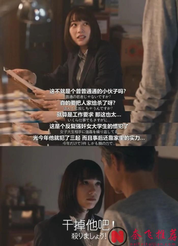 8.8分！這黑馬好劇《幸福伽菜子的快樂殺手生活》，看完太共情！我瘋狂推薦！