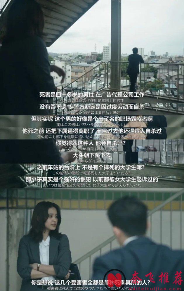 8.8分！這黑馬好劇《幸福伽菜子的快樂殺手生活》，看完太共情！我瘋狂推薦！