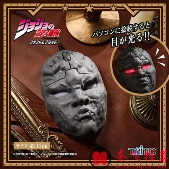通通都不想做人了！？《JOJO的奇妙冒險》推出石鬼麵造型滑鼠