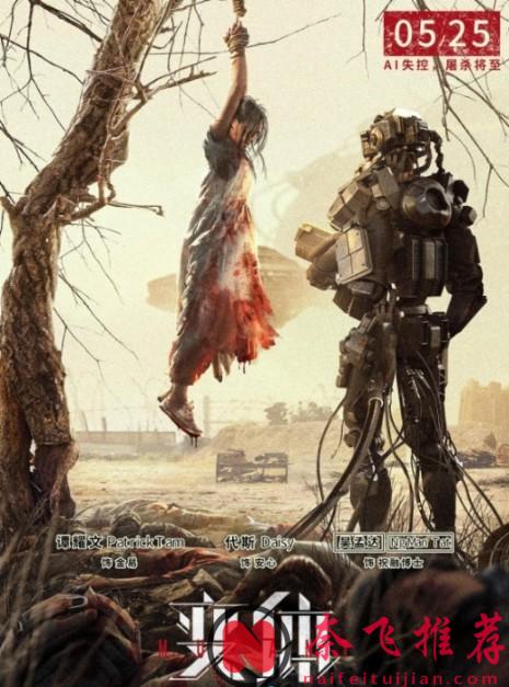 這是何苦呢？作為老牌港星，非要奉上一部絕世爛片！