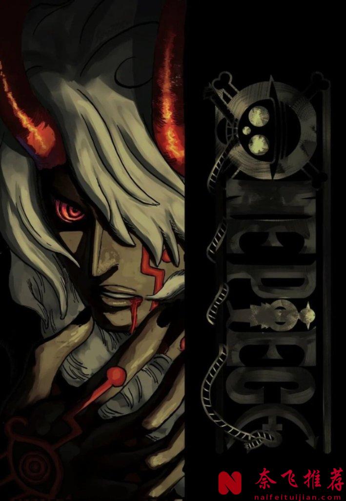 伊姆仅排第三！大魔王稳居第一！网友票选动漫史上最凶狠的反派TOP10