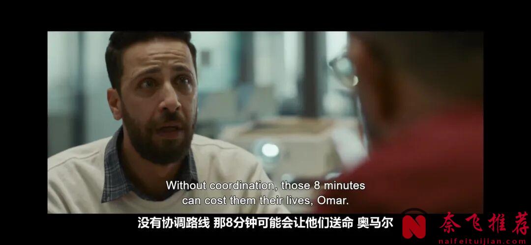 《欣德·拉賈布之聲》不是一部電影，這是一次你無法結束通話的通話真的，這部值得看！