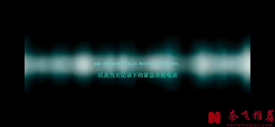 《欣德·拉賈布之聲》不是一部電影，這是一次你無法結束通話的通話真的，這部值得看！