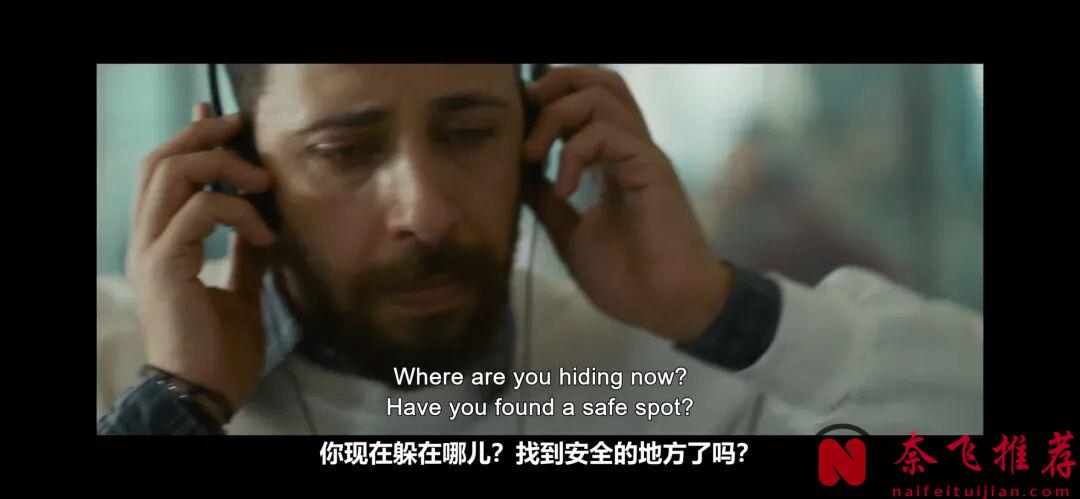 《欣德·拉賈布之聲》不是一部電影，這是一次你無法結束通話的通話真的，這部值得看！