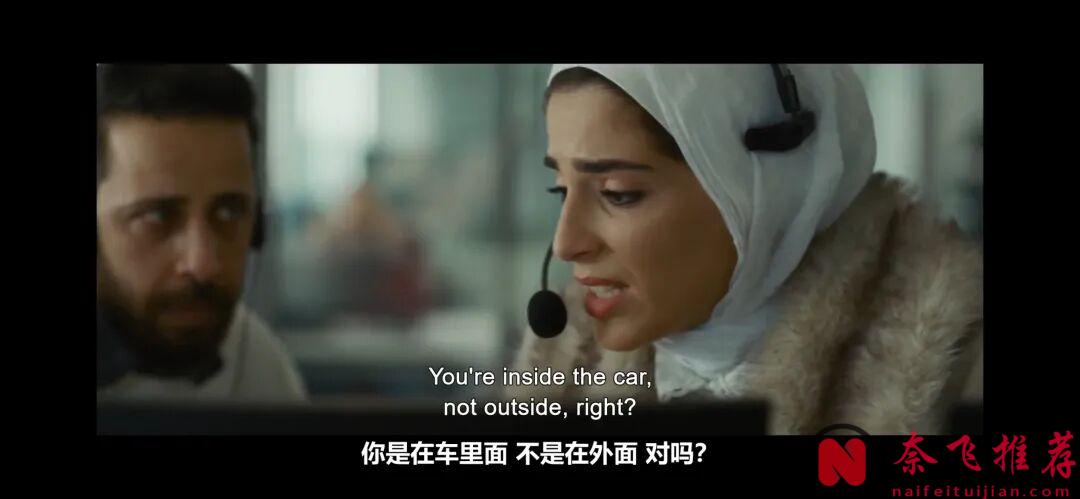 《欣德·拉賈布之聲》不是一部電影，這是一次你無法結束通話的通話真的，這部值得看！