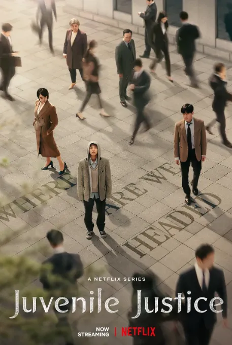 網飛殘酷現實主義題材韓劇《少年法庭/少年審判》，揭示未成年犯罪的社會熱點問題！