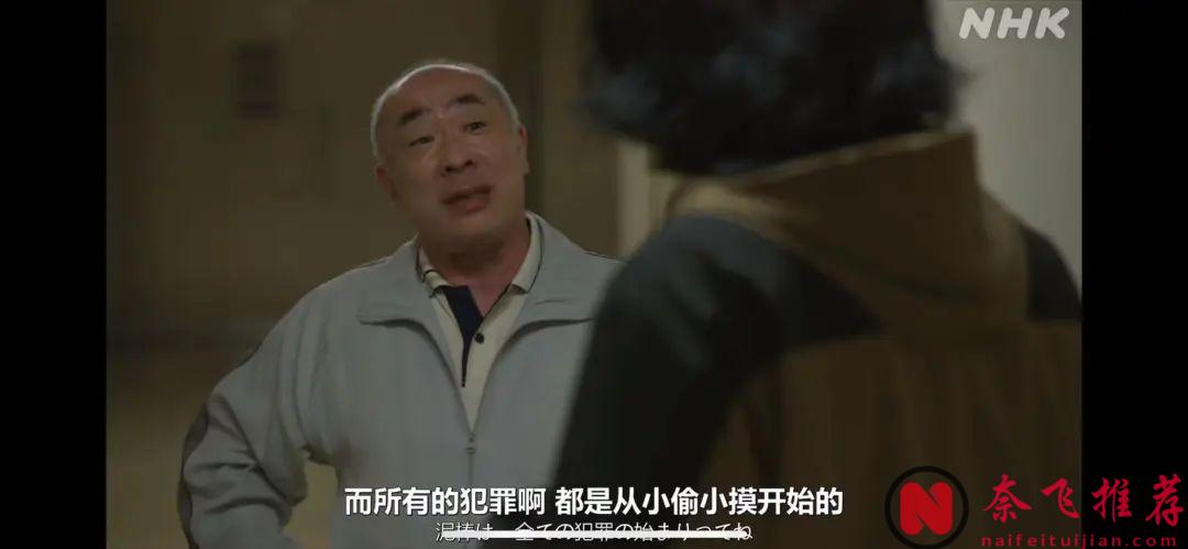 島國又玩新花樣，這懸疑新劇《3000萬》反轉太牛！