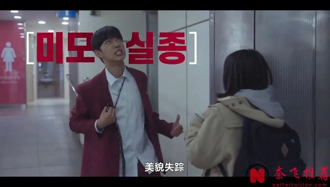 一口氣看完，這部韓國高分漫改甜劇《靈指》很上頭，以外的好看！