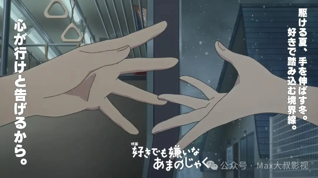 最新网飞青春奇幻动漫《我的鬼女孩》 ！