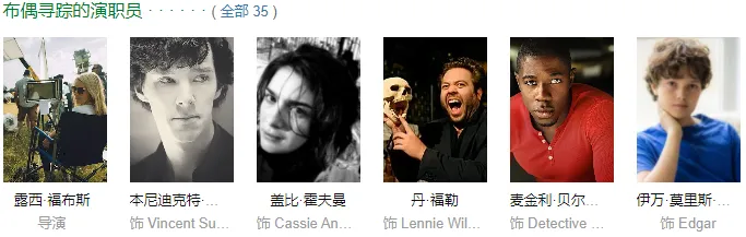 網飛新劇《布偶尋蹤/幽暗偶遇》上線了，父親尋找失蹤兒子的限定類美劇！