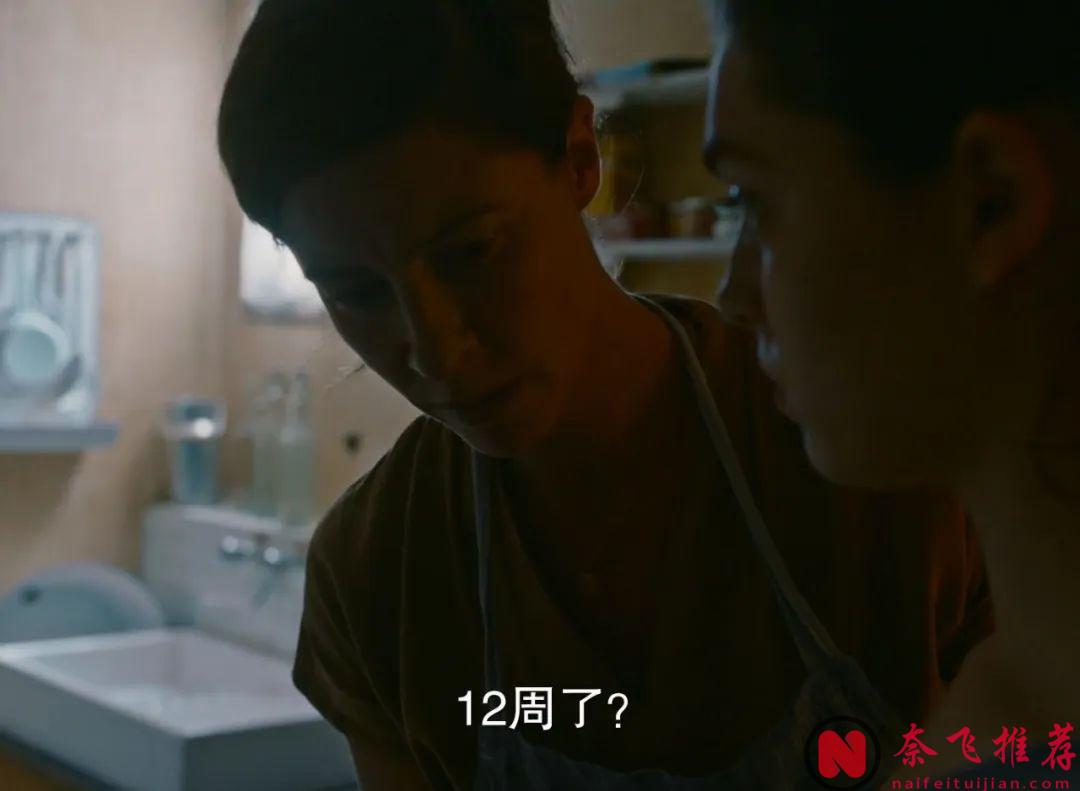 女生要保护好自己！法国电影《正发生/孕辱》：堕胎比你想象的更严重！