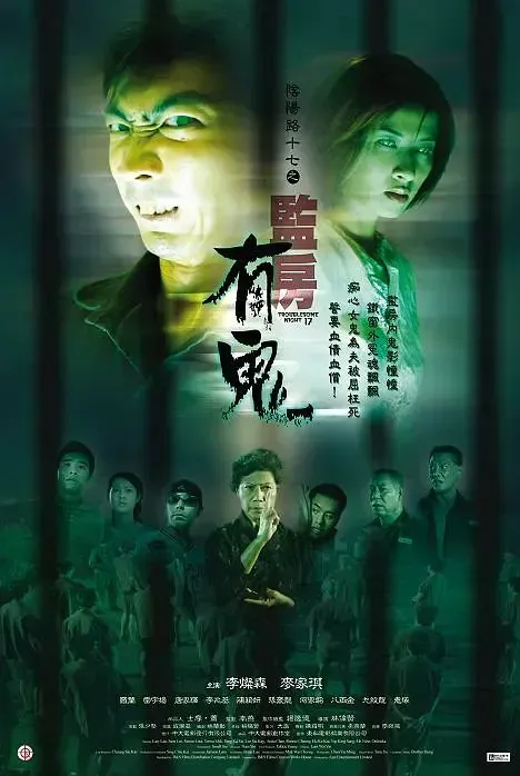 《阴阳路》系列全盘点(下):15至19部与终结篇《常在你左右》