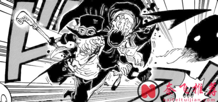 海賊王1179話情報丨伊姆真容和新能力曝光！TA可以賦予房屋和樹木“邪惡的生命”