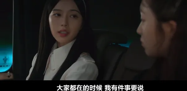 Netflix 出品的一部复仇剧，硬是拍成校园爱情狗血剧的《名校的阶梯》