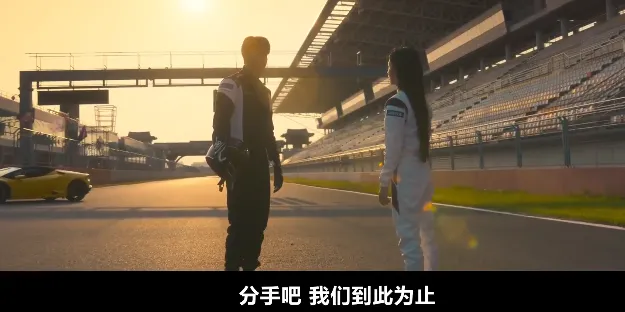 Netflix 出品的一部复仇剧，硬是拍成校园爱情狗血剧的《名校的阶梯》