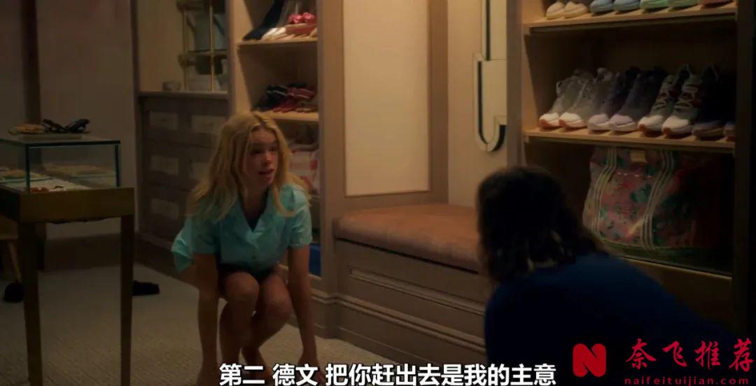 网飞联合奥斯卡影后，又出爆款喜剧《妖惑心计》！