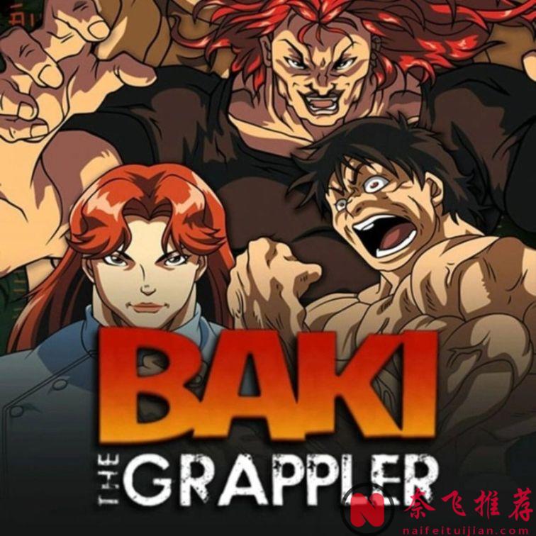 别整那些光波对轰了，这20部动画告诉你什么叫“拳拳到肉”的暴力美学