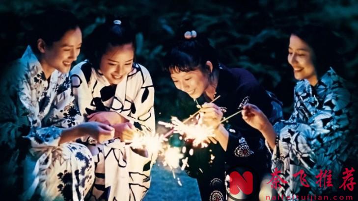 綾瀨遙、長澤雅美神仙同框！這部日式超高分影片《海街日記/海街女孩日記》看哭好多人