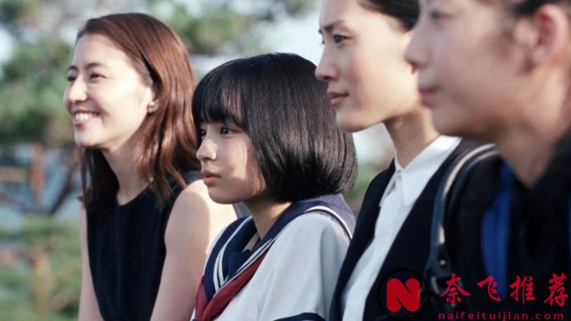 綾瀨遙、長澤雅美神仙同框！這部日式超高分影片《海街日記/海街女孩日記》看哭好多人