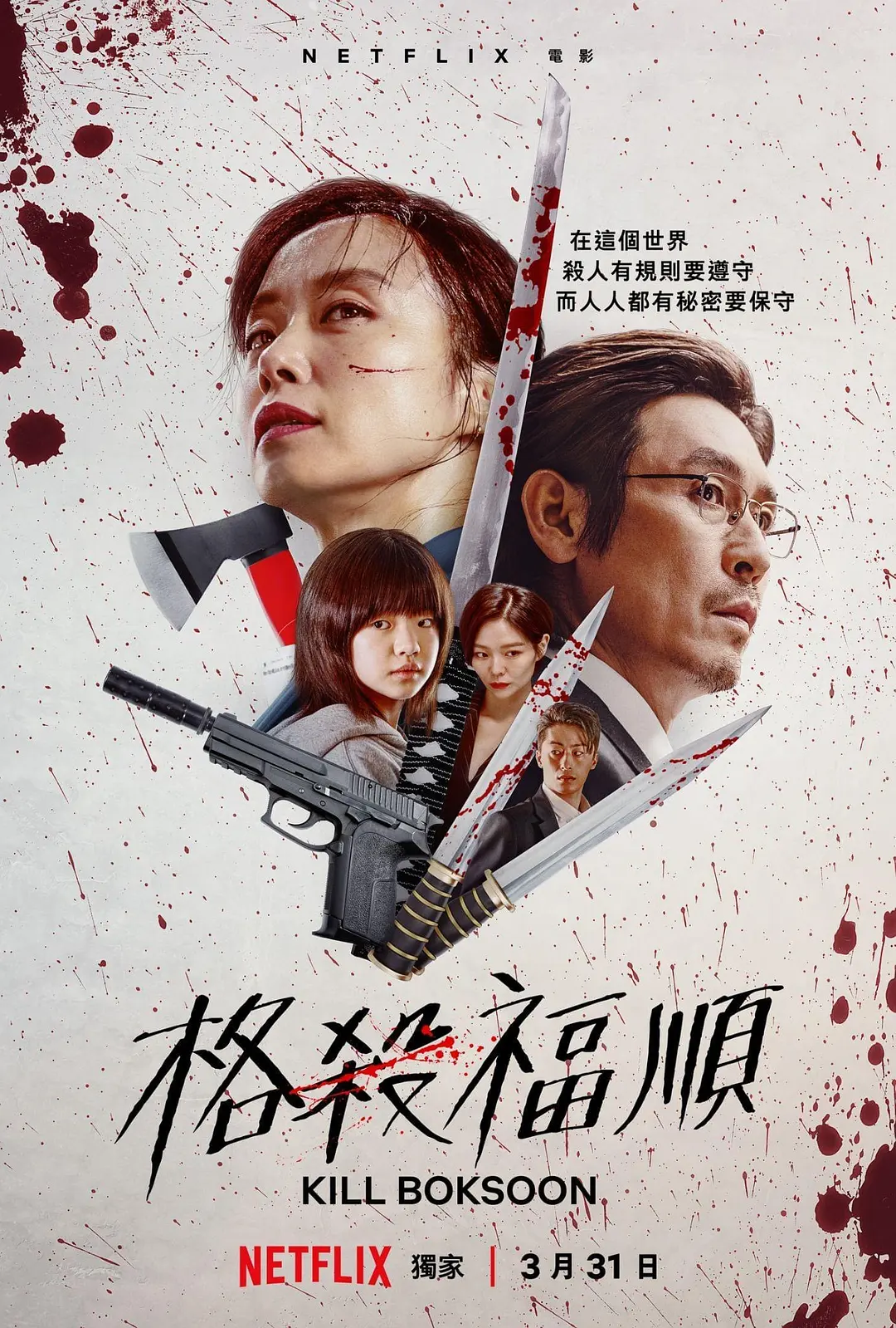 5部2023年韓國上映的超好看電影，動作片佔據半壁江山，《首爾之春》領銜！