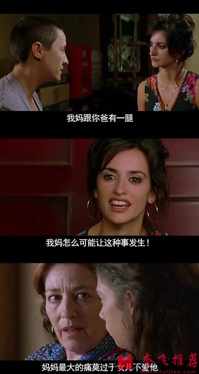 這部西班牙懸疑犯罪片《迴歸/浮花/玩美女人》真的驚豔到我了，有一種拍案叫絕的感覺！
