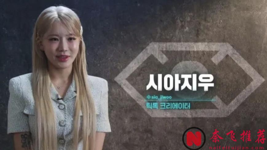 Netflix超勁爆新作《激贊網紅》，賽制難道是比誰更無下限？